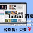 word免费版电脑版下载