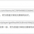 图库无法打开怎么回事儿